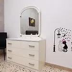 Appartement My House *